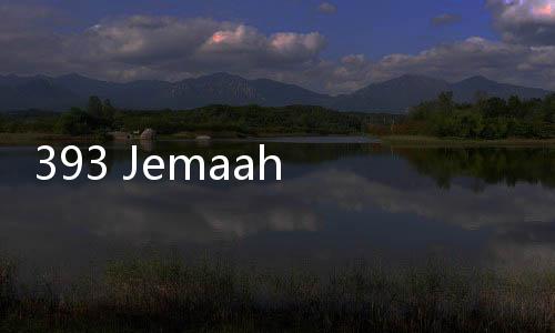 393 Jemaah Haji Gelombang Dua Tiba di Makkah, Berlangsung Hingga 22 Juni 2023